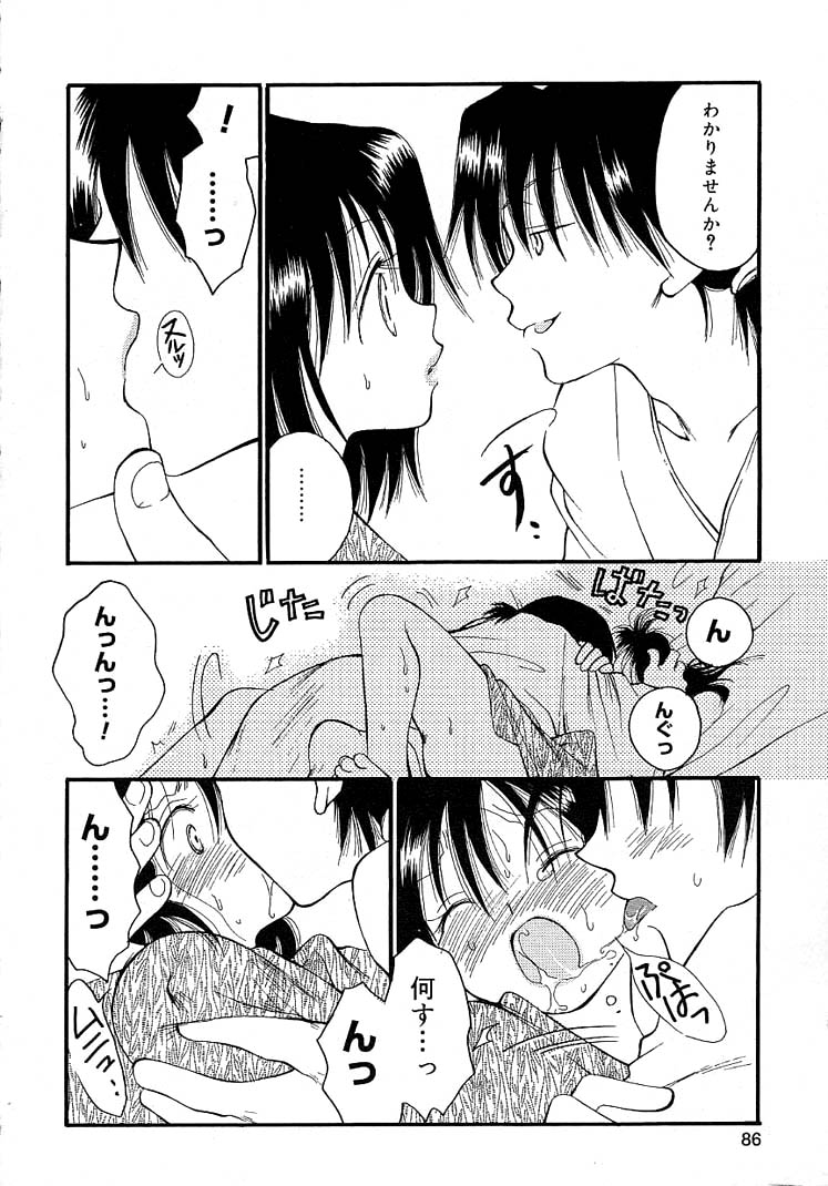 [井ノ本リカ子] 女の子ちゃんネル