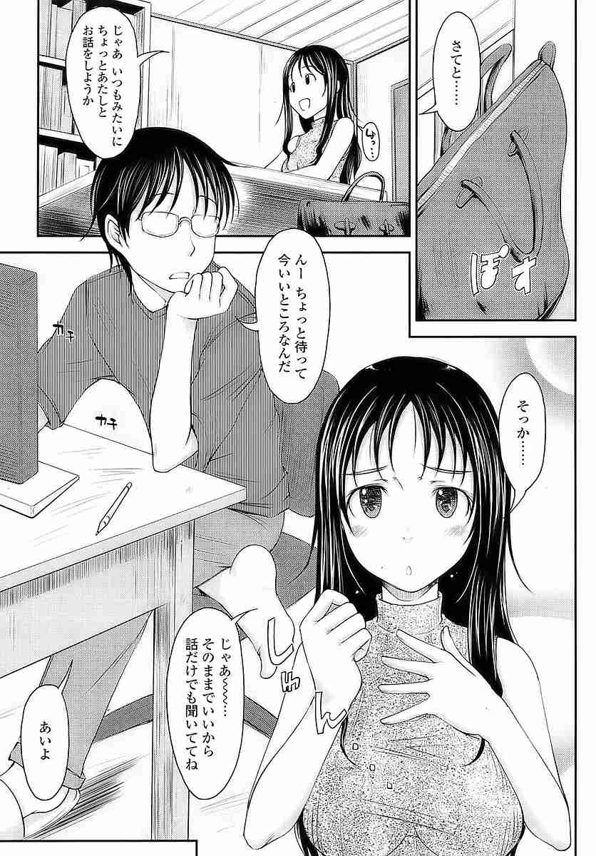 (成年コミック・雑誌) [2009-09-01] COMIC SIGMA 2009 vol.35