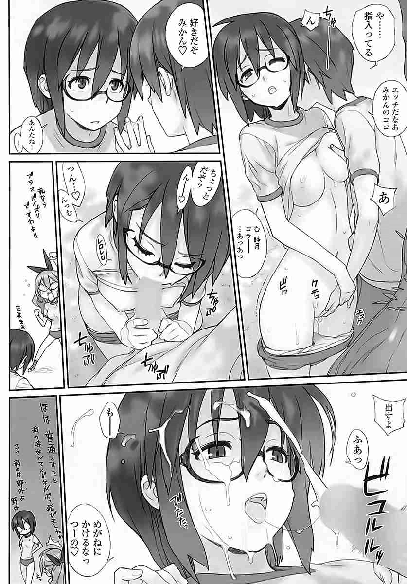 (成年コミック・雑誌) [2009-09-01] COMIC SIGMA 2009 vol.35