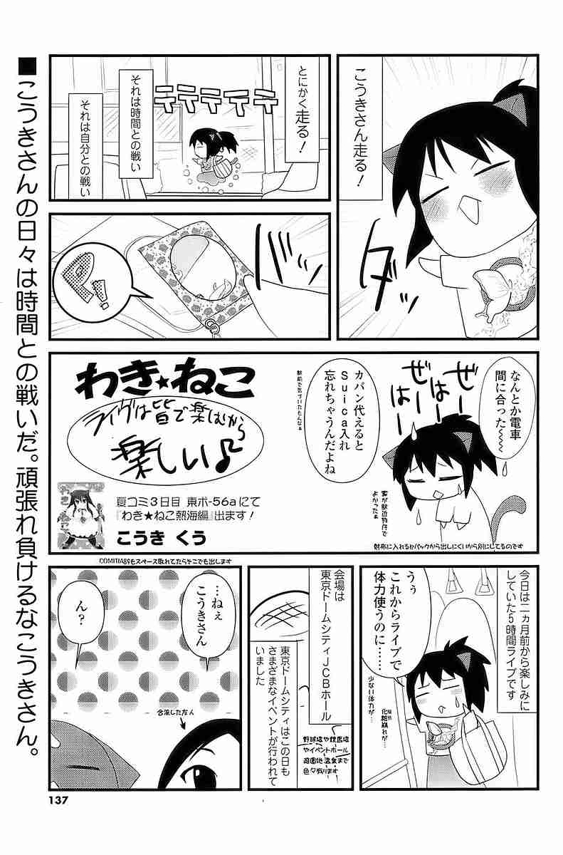 (成年コミック・雑誌) [2009-09-01] COMIC SIGMA 2009 vol.35
