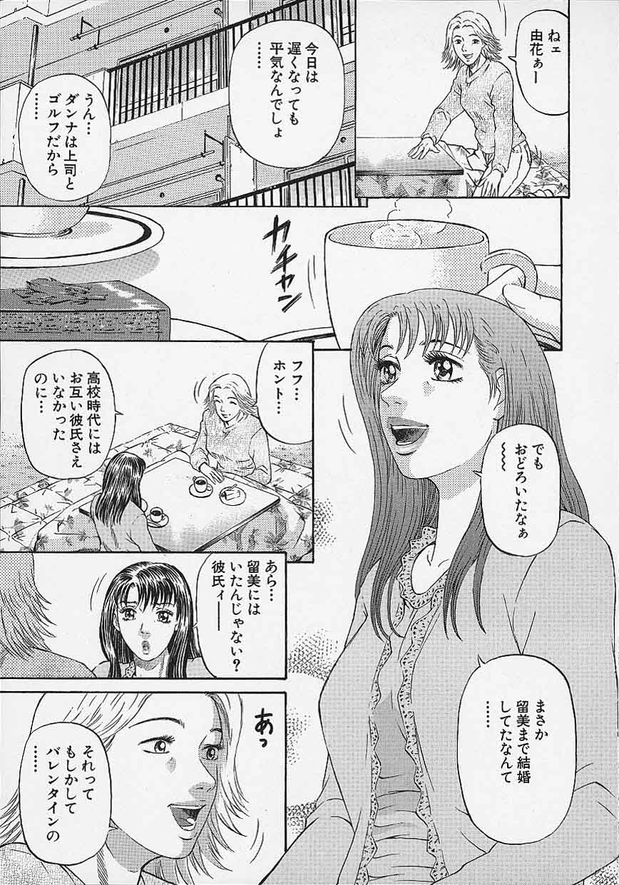 [北里ナヲキ] アフタヌーンフェイス