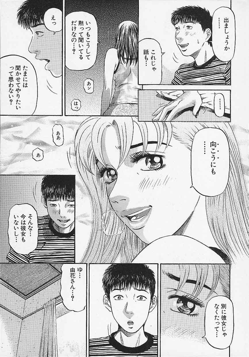 [北里ナヲキ] アフタヌーンフェイス