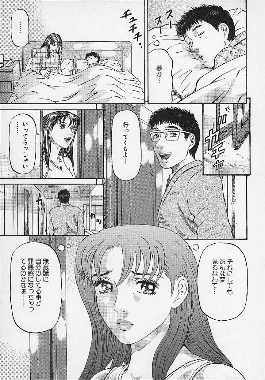 [北里ナヲキ] アフタヌーンフェイス