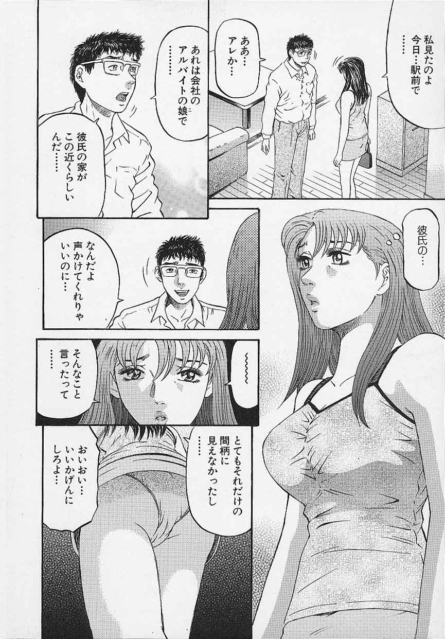 [北里ナヲキ] アフタヌーンフェイス