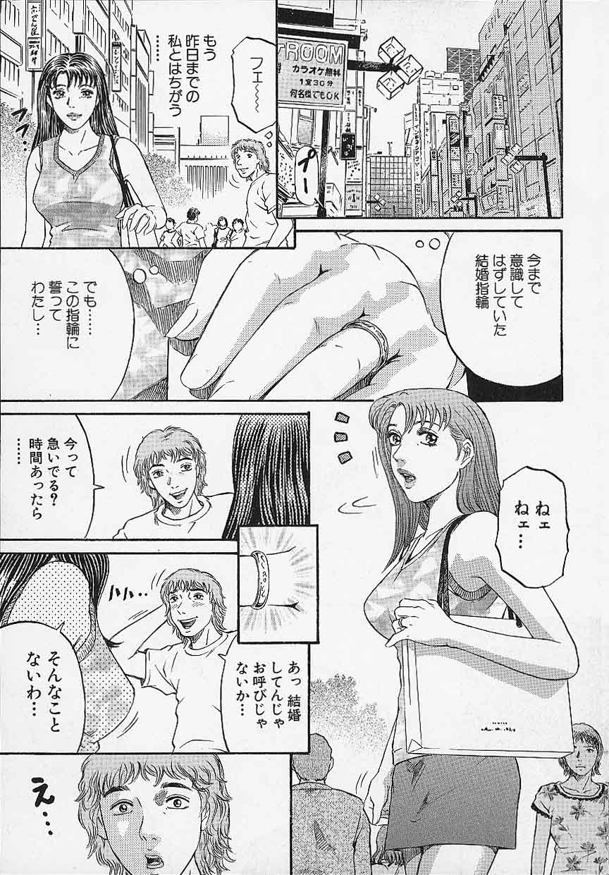 [北里ナヲキ] アフタヌーンフェイス