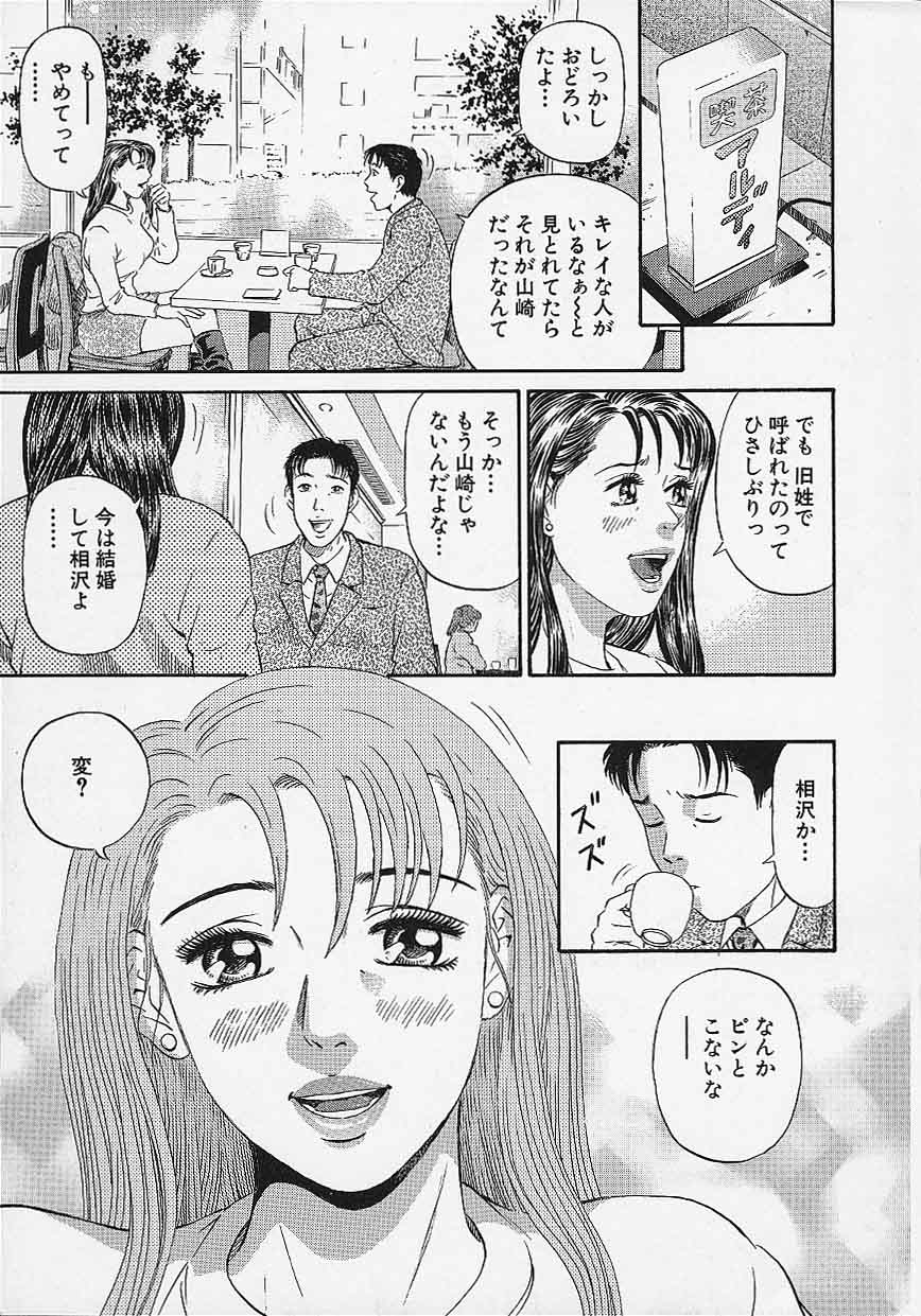 [北里ナヲキ] アフタヌーンフェイス