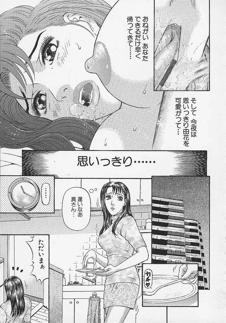 [北里ナヲキ] アフタヌーンフェイス