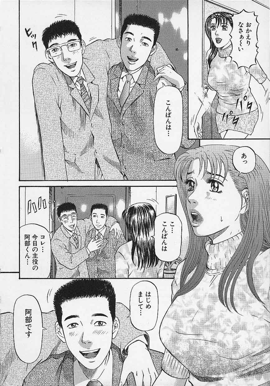 [北里ナヲキ] アフタヌーンフェイス