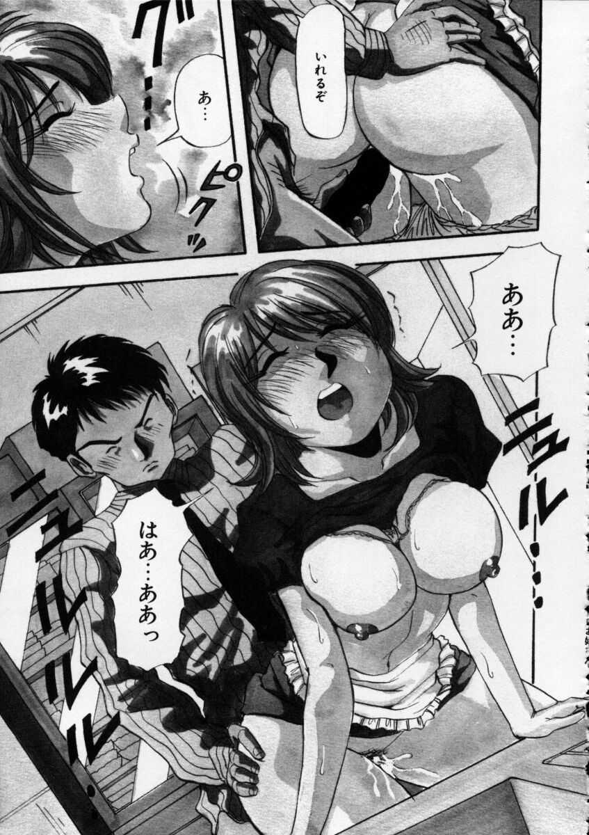 [雪見野ユキオ] 色白お嬢さん