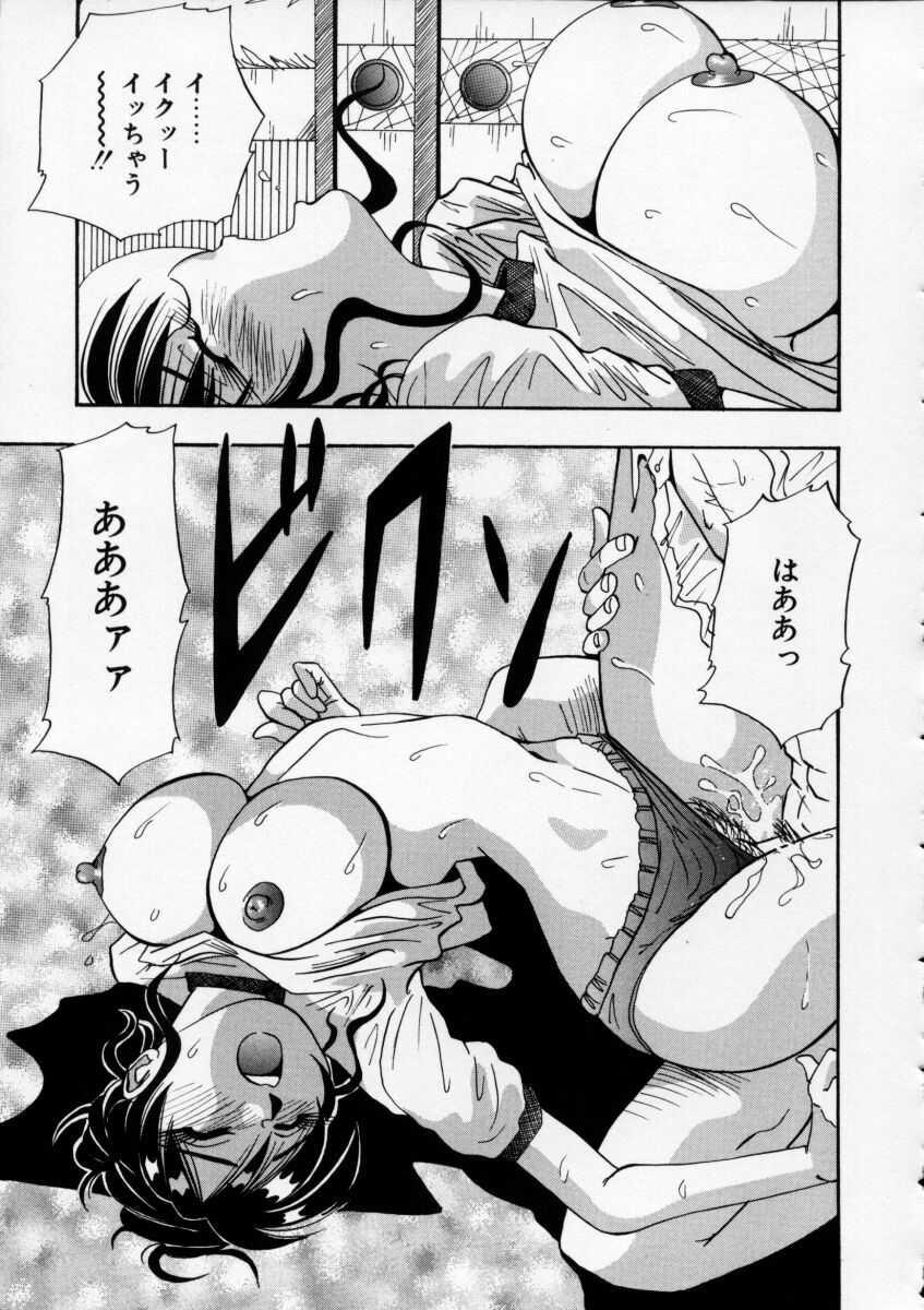 [雪見野ユキオ] 色白お嬢さん