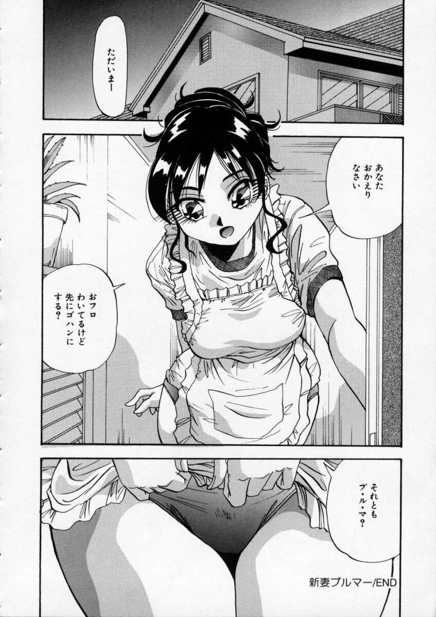 [雪見野ユキオ] 色白お嬢さん