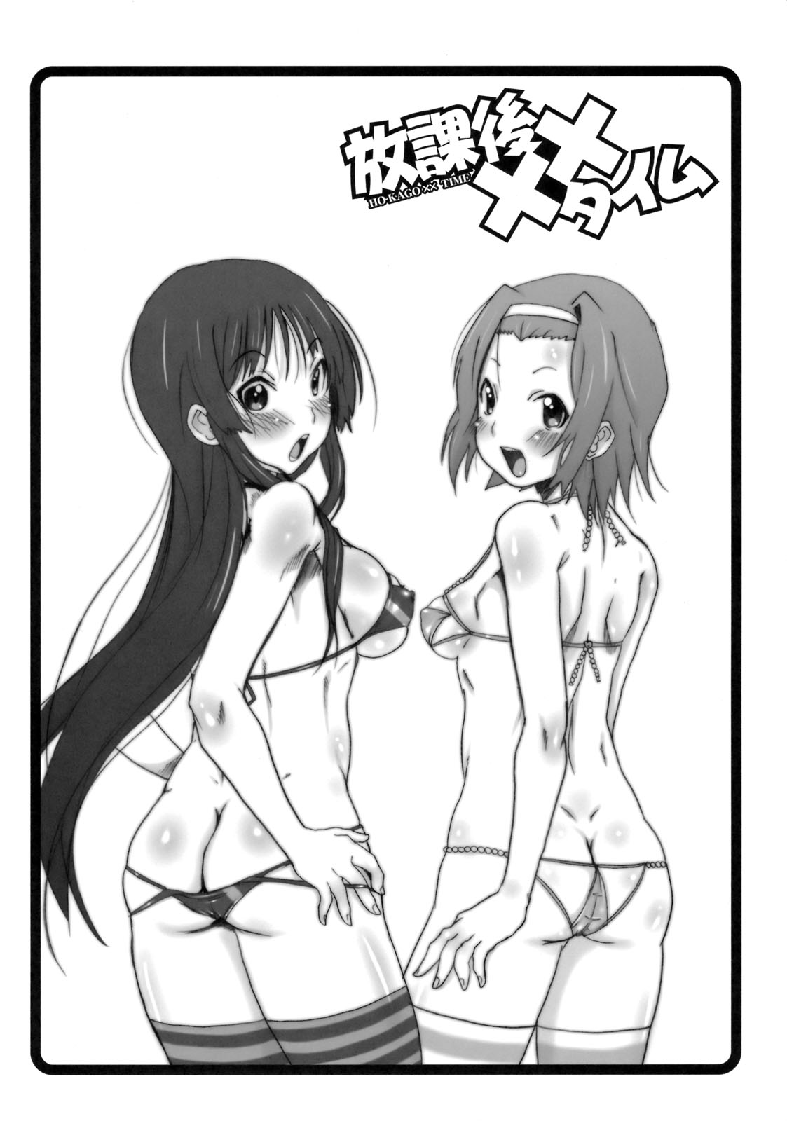 (C76) [OVACAS (広川浩一郎)] 放課後××タイム (けいおん!) [英訳]
