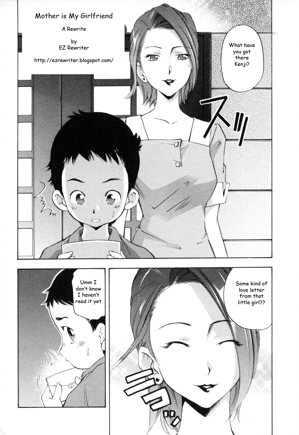 私の母は私のガールフレンドです[英語] [書き直し] [EZリライター]