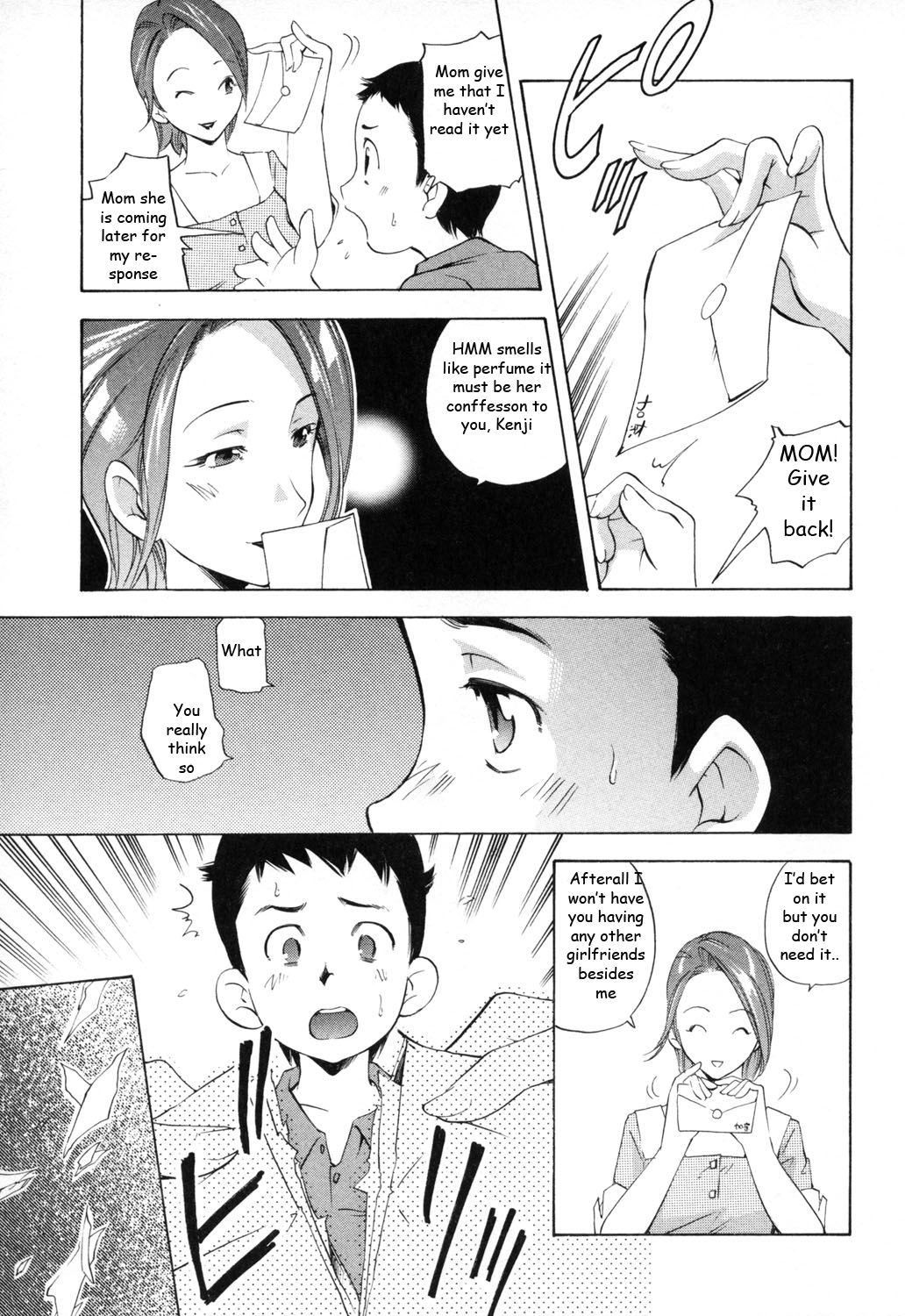 私の母は私のガールフレンドです[英語] [書き直し] [EZリライター]