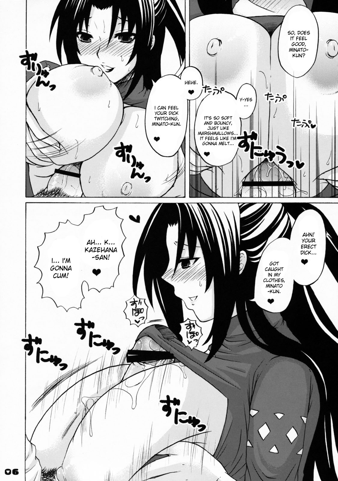[ハニーバンプ (中津川みのる)] -幾久しく-NO.03 風花 (セキレイ) [英訳]