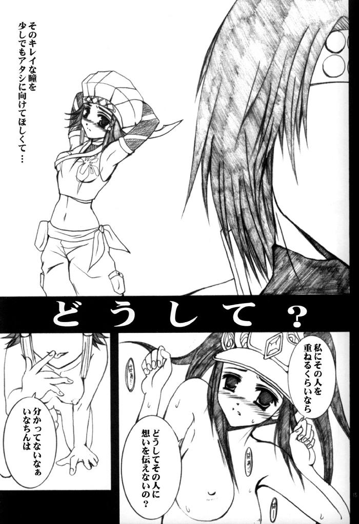 【戦国無双】戦国無双