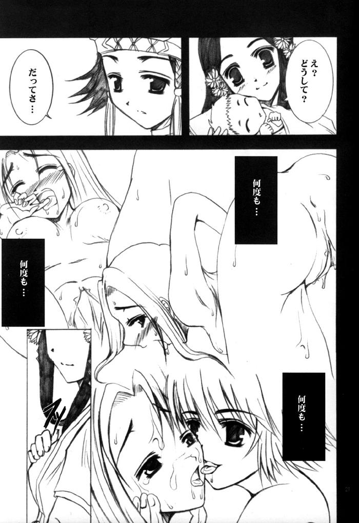 【戦国無双】戦国無双