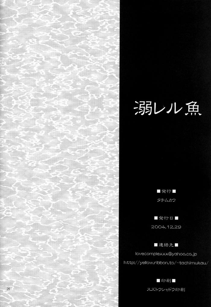 【戦国無双】戦国無双