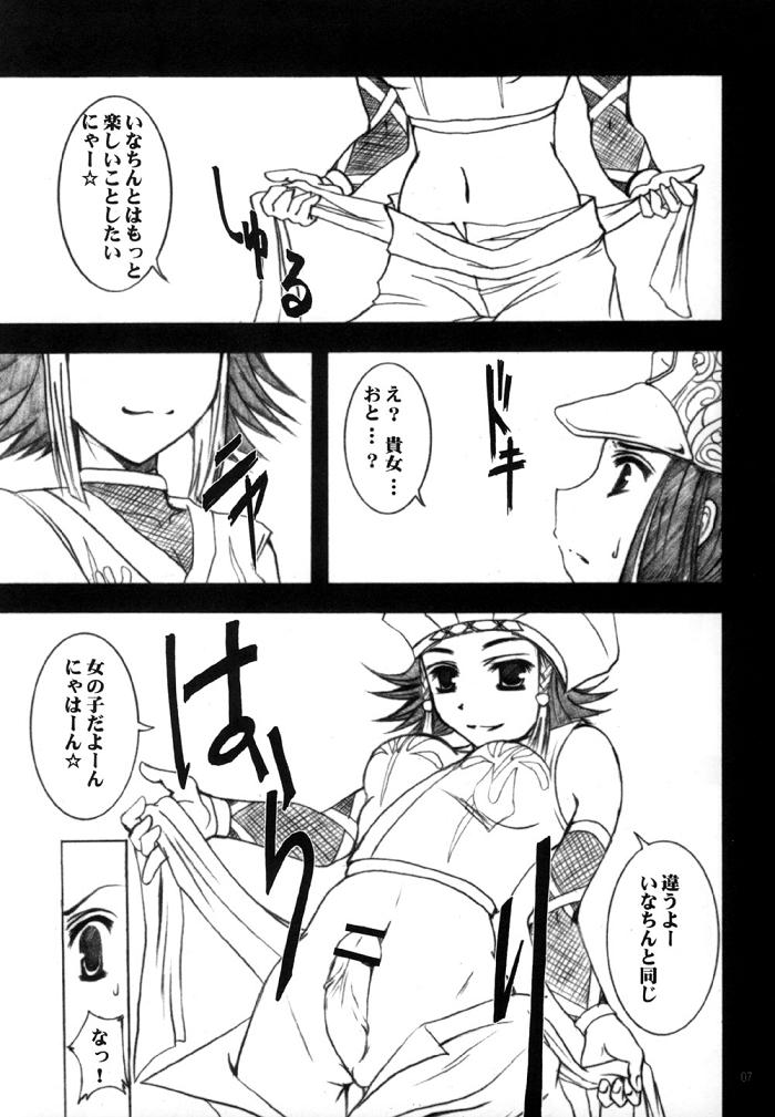 【戦国無双】戦国無双
