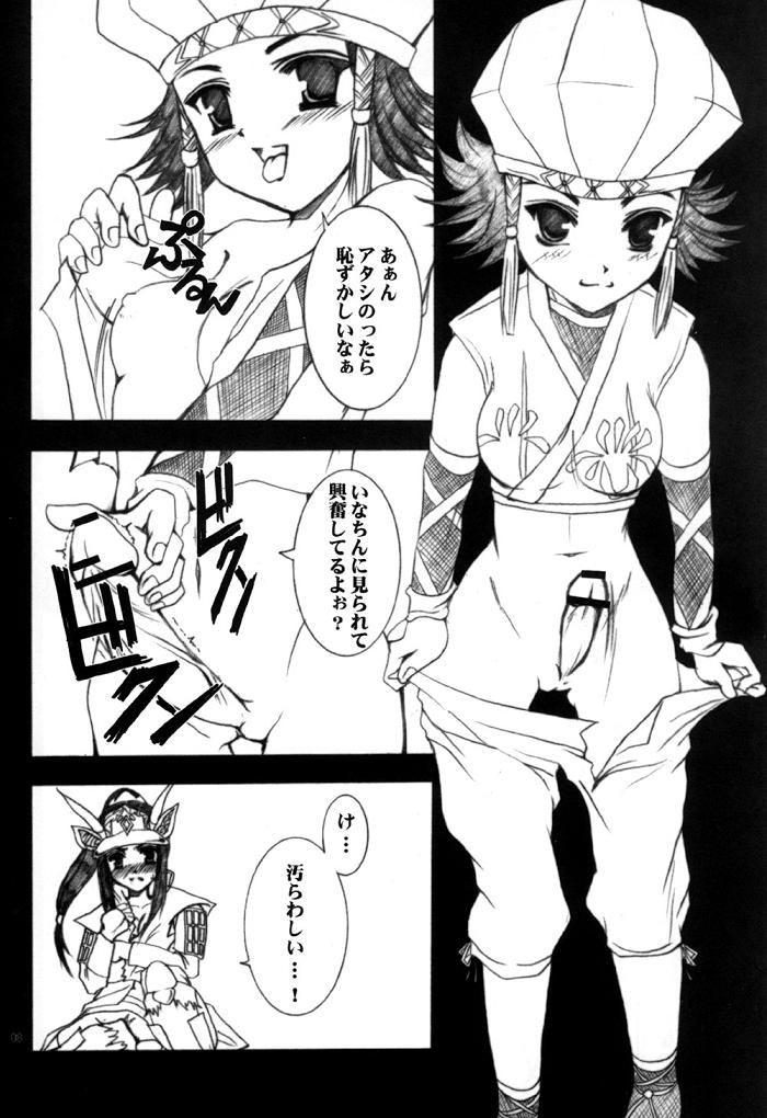 【戦国無双】戦国無双
