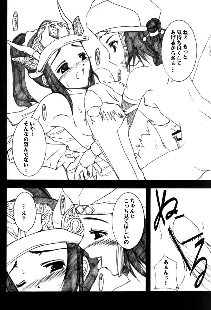 【戦国無双】戦国無双