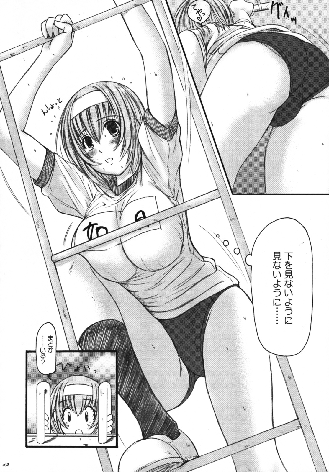 [欠損少女] 欠損少女Memories3 ふたなりエロ漫画