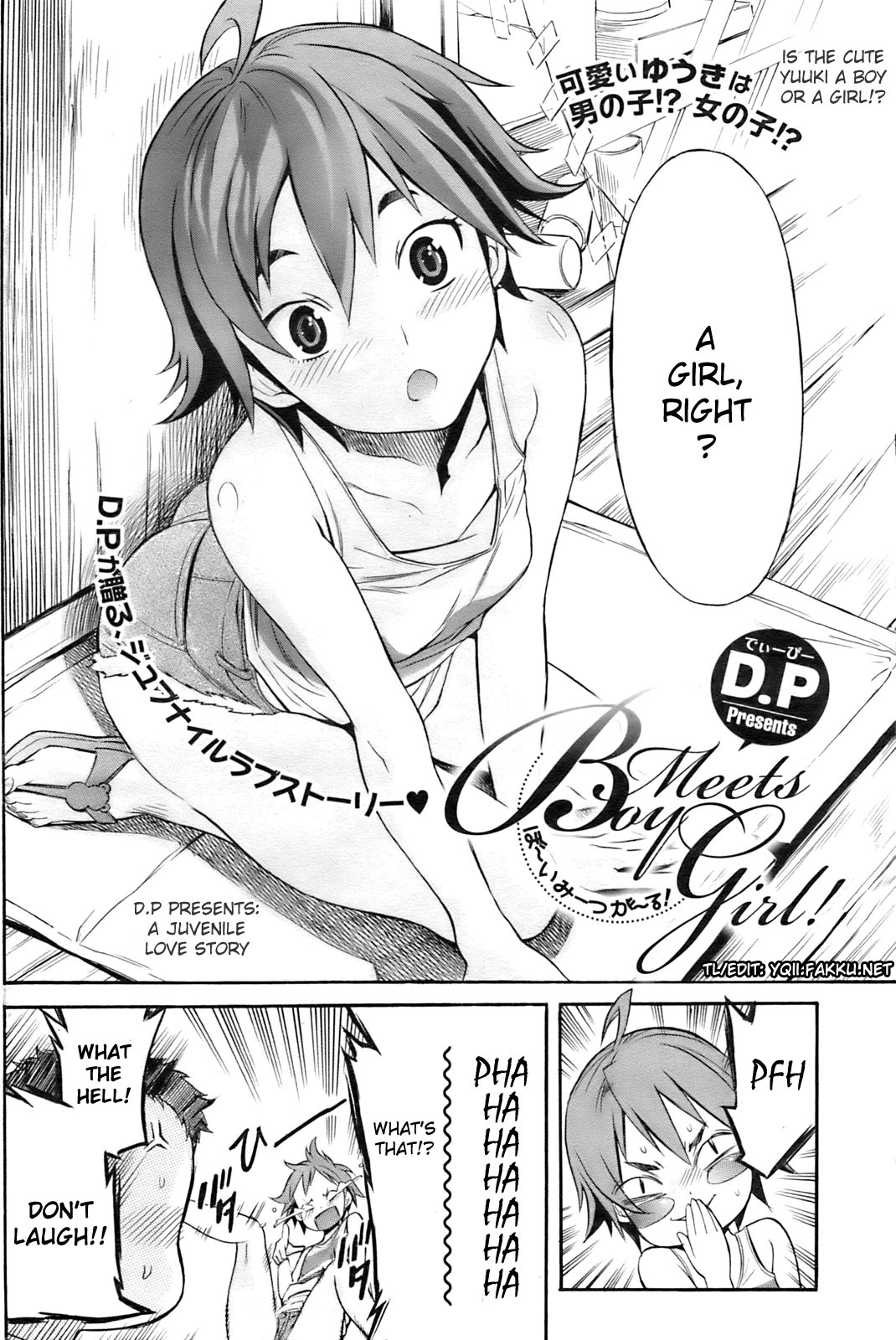 [D.P] Boy Meets Girl！ (コミックホットミルク 2009年10月号) [英訳]
