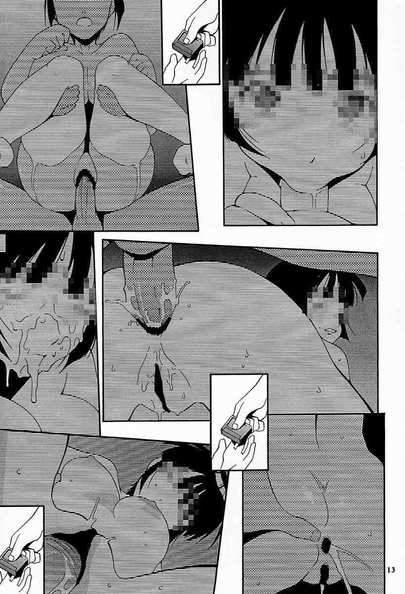 (C60) [漫画な。 (ドルタ、にしも)] 娘々の素 (ラブひな)