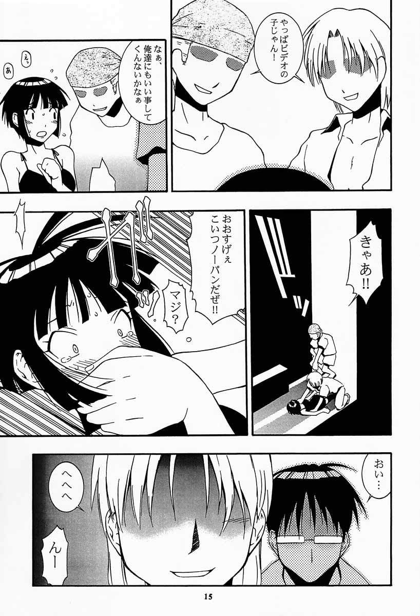 (C60) [漫画な。 (ドルタ、にしも)] 娘々の素 (ラブひな)