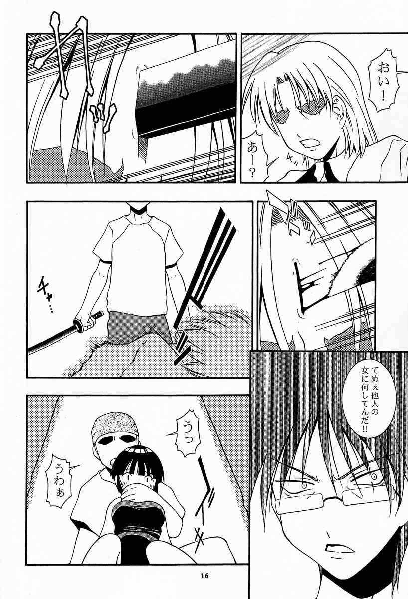 (C60) [漫画な。 (ドルタ、にしも)] 娘々の素 (ラブひな)