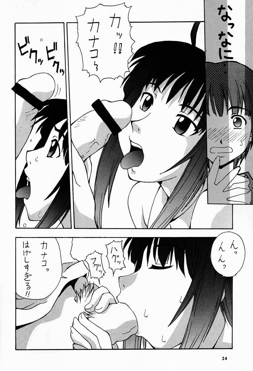 (C60) [漫画な。 (ドルタ、にしも)] 娘々の素 (ラブひな)
