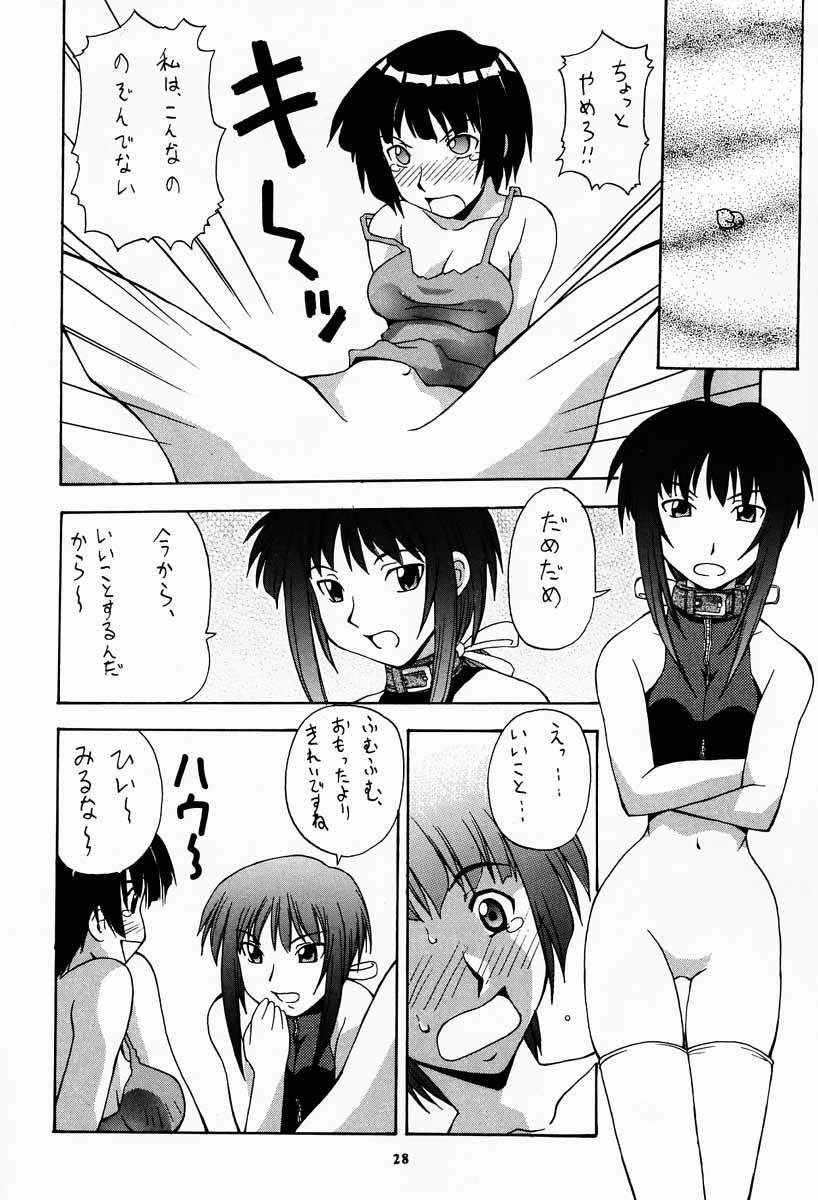 (C60) [漫画な。 (ドルタ、にしも)] 娘々の素 (ラブひな)