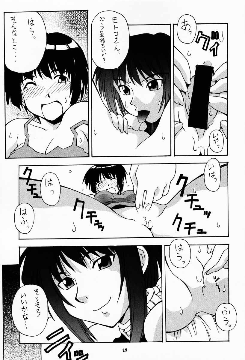 (C60) [漫画な。 (ドルタ、にしも)] 娘々の素 (ラブひな)