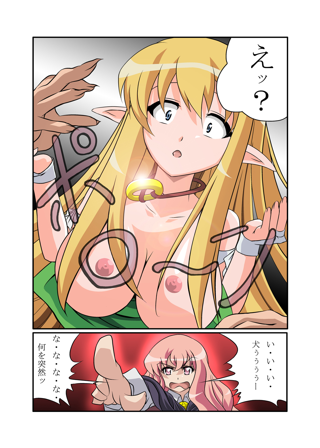[とものかい] ゼロの缶詰 (ゼロの使い魔)