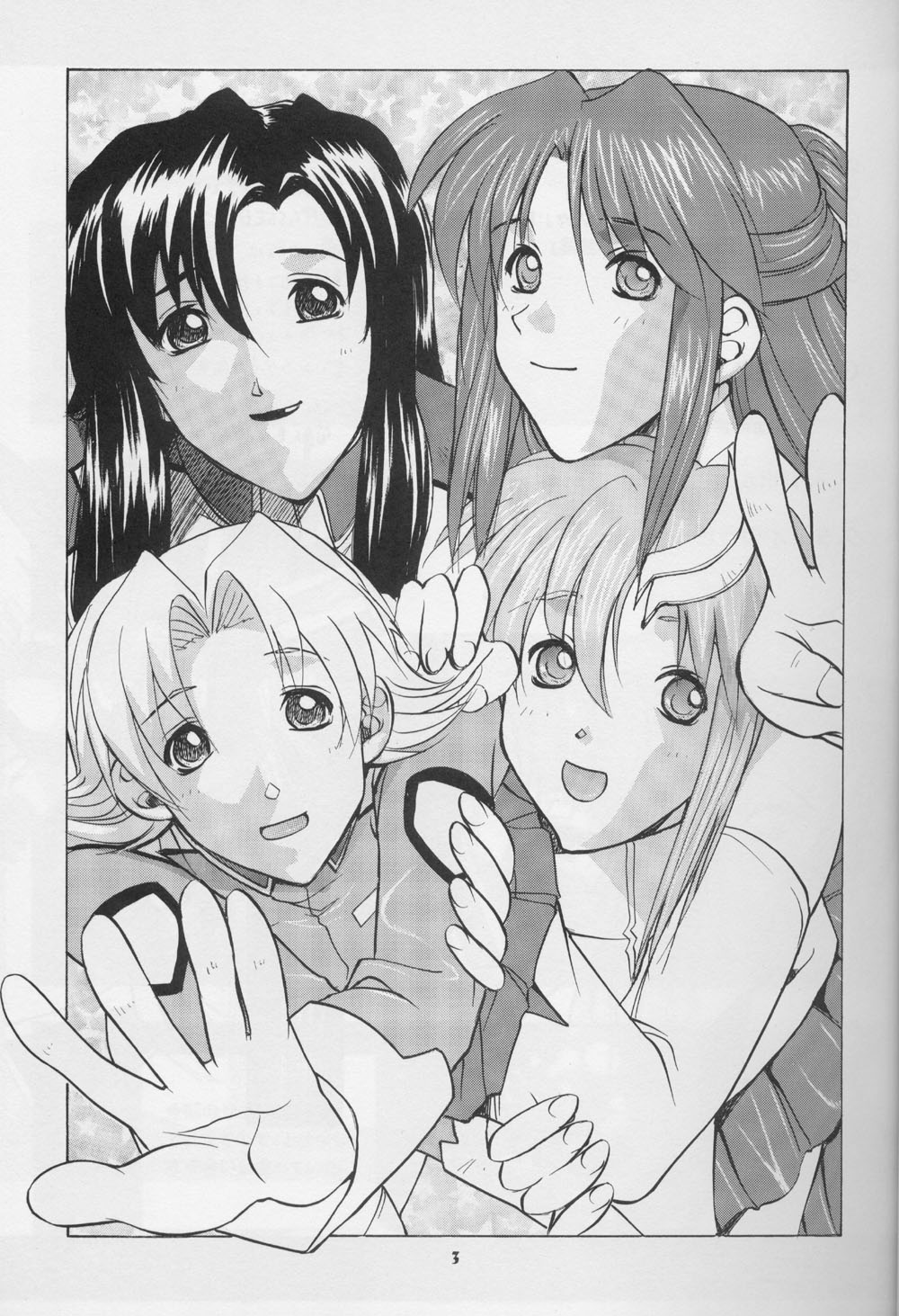 (Cレヴォ35) [スタジオ・ワラビー (kika=ざる, Mボム)] G-SEED girls (機動戦士ガンダム SEED)