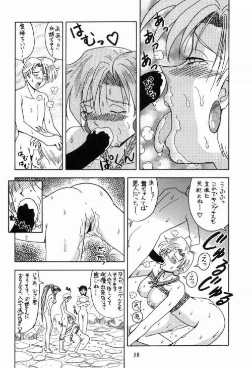 [HEAVEN'S UNIT (光野けい)] 堕天麗嬢2 (よろず)