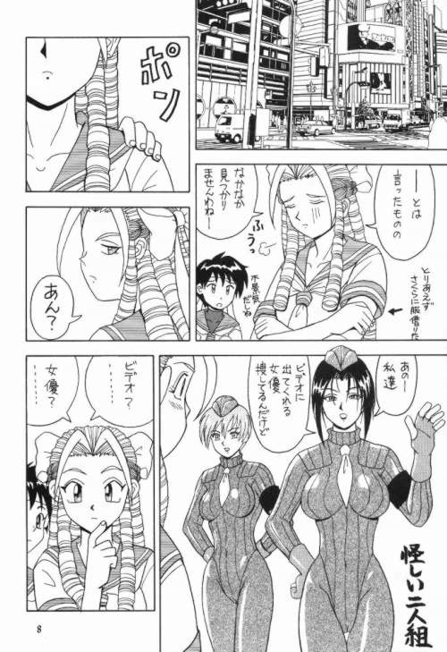 [HEAVEN'S UNIT (光野けい)] 堕天麗嬢2 (よろず)
