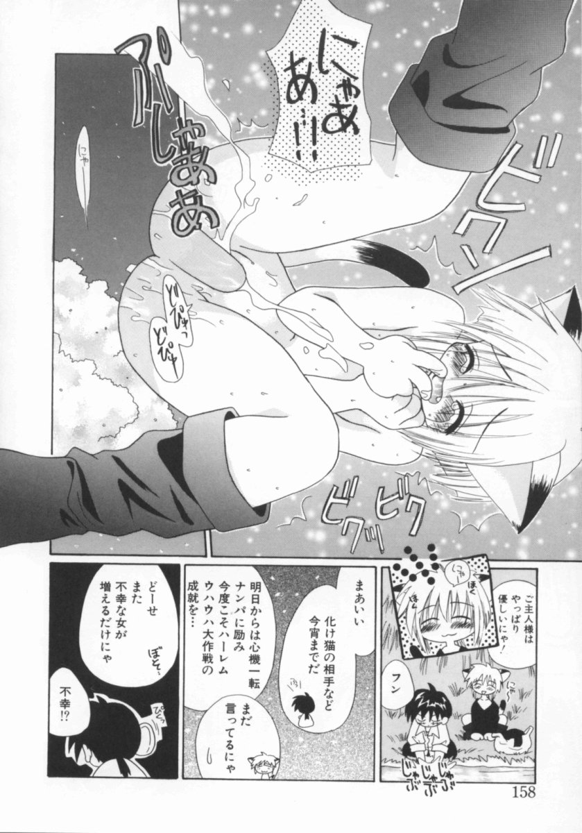[のぞみ侑海] 少女の日