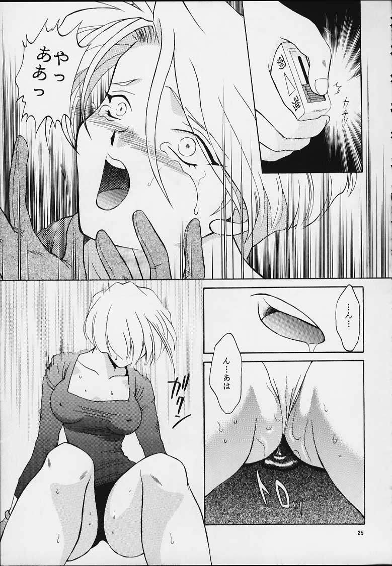 [U.R.C (桃屋しょう猫)] MARIA (サクラ大戦)