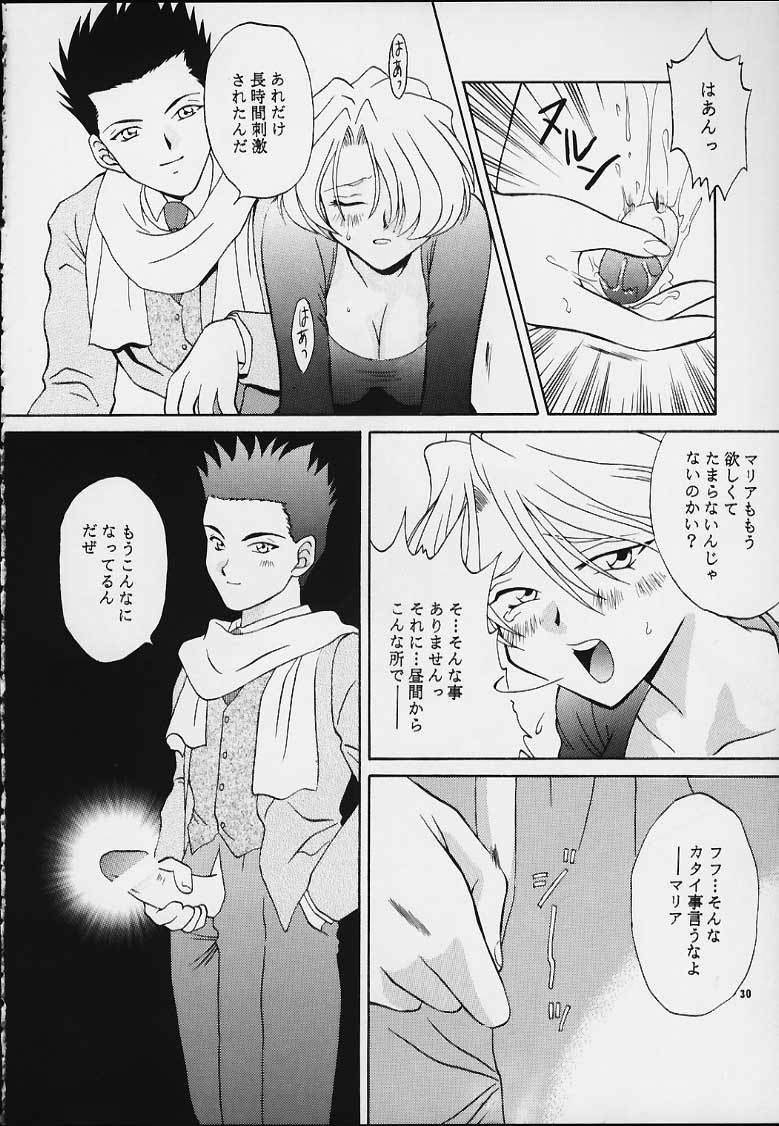 [U.R.C (桃屋しょう猫)] MARIA (サクラ大戦)