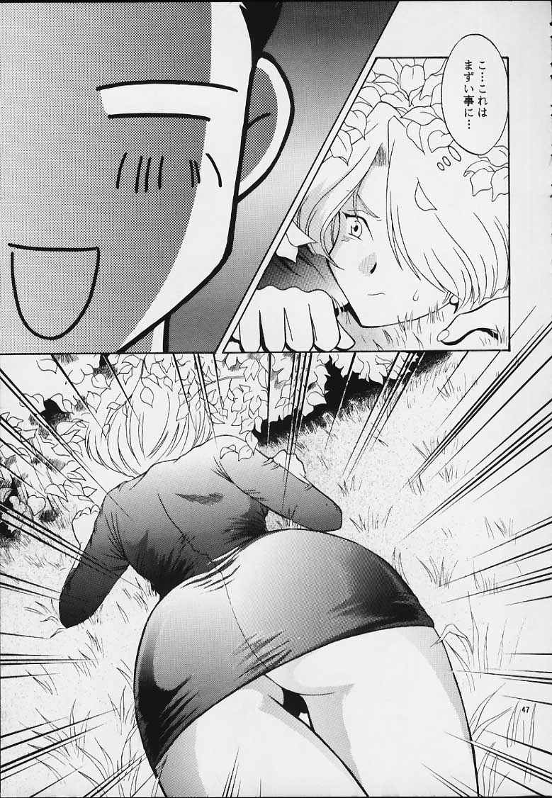 [U.R.C (桃屋しょう猫)] MARIA (サクラ大戦)