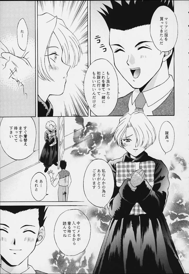 [U.R.C (桃屋しょう猫)] MARIA (サクラ大戦)