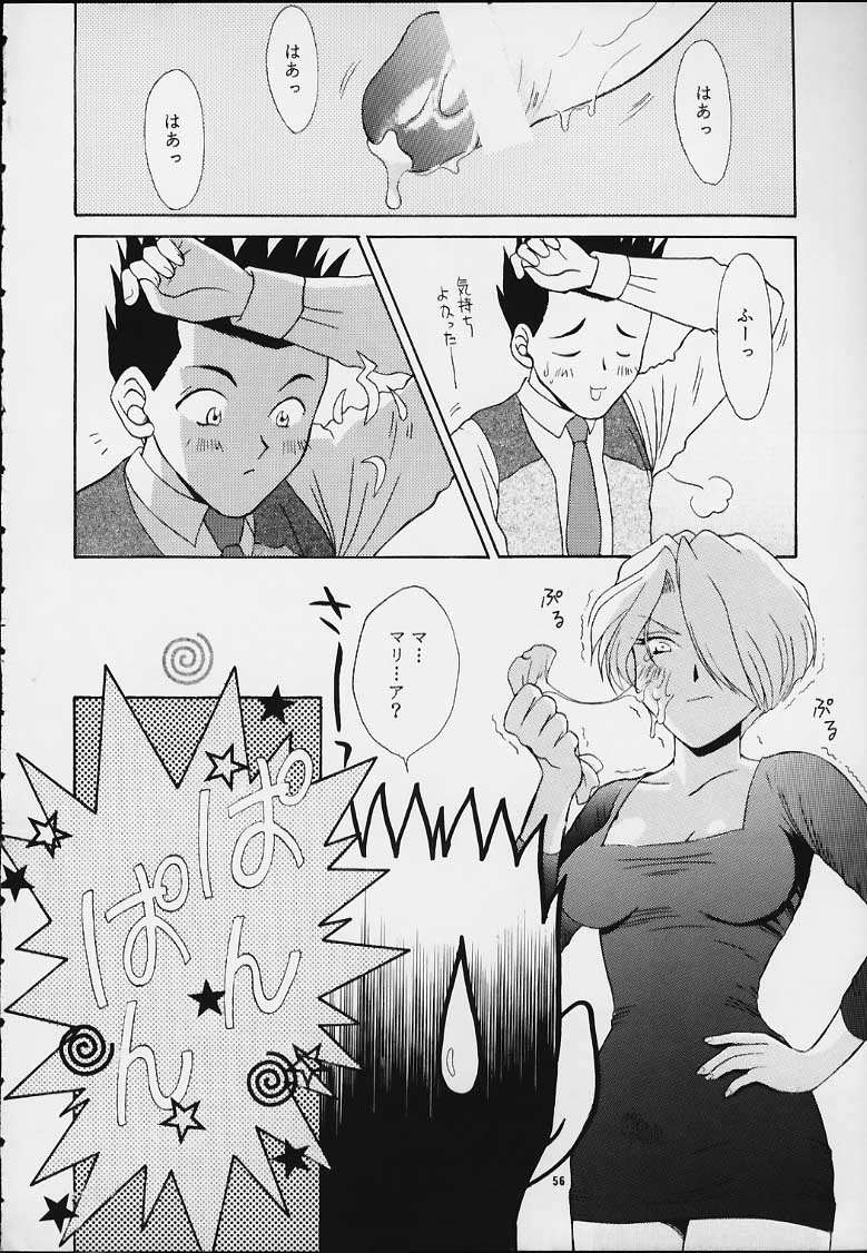 [U.R.C (桃屋しょう猫)] MARIA (サクラ大戦)