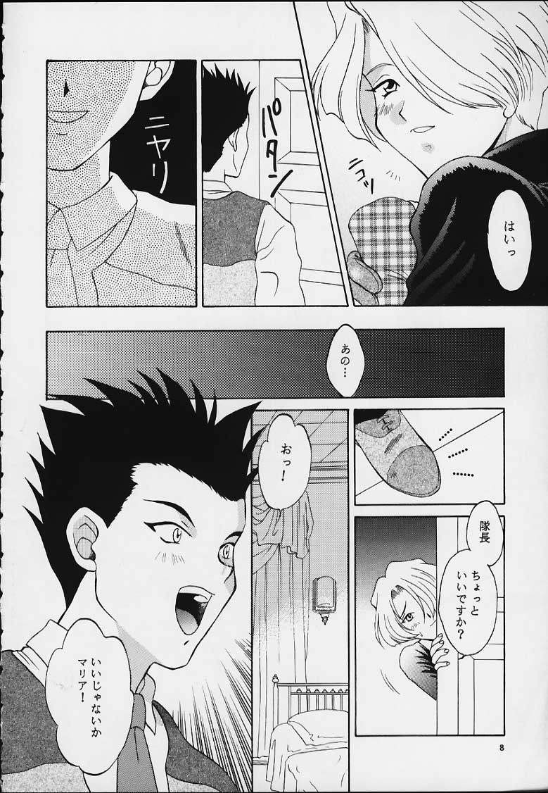 [U.R.C (桃屋しょう猫)] MARIA (サクラ大戦)