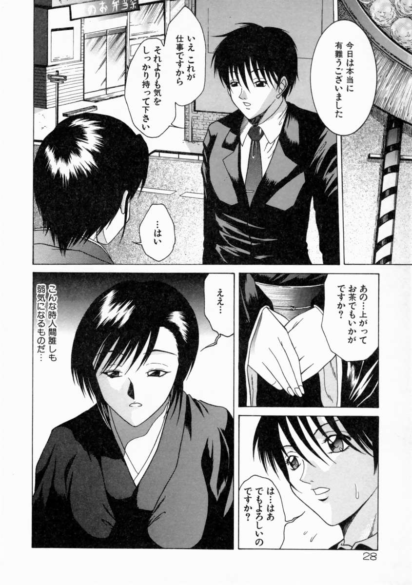 [島本かおる] 近親狂愛