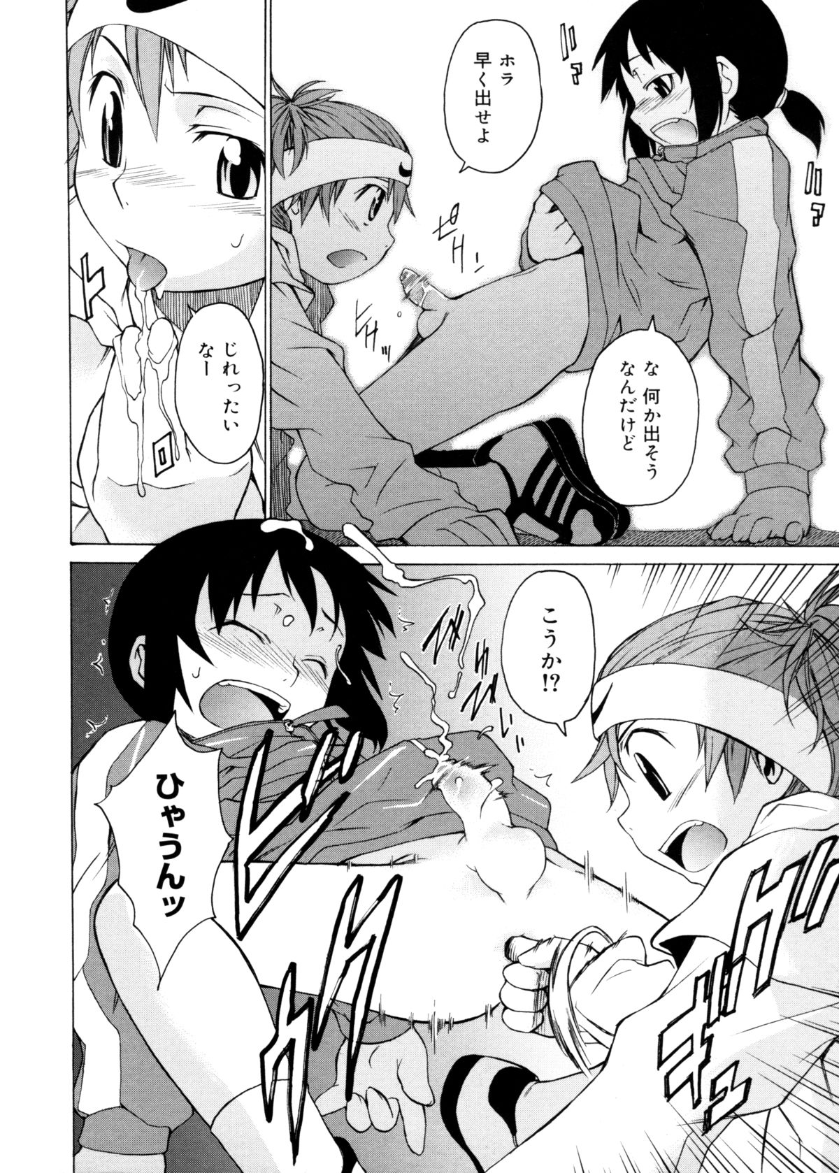 [竹村雪秀] TAKE ON ME 2