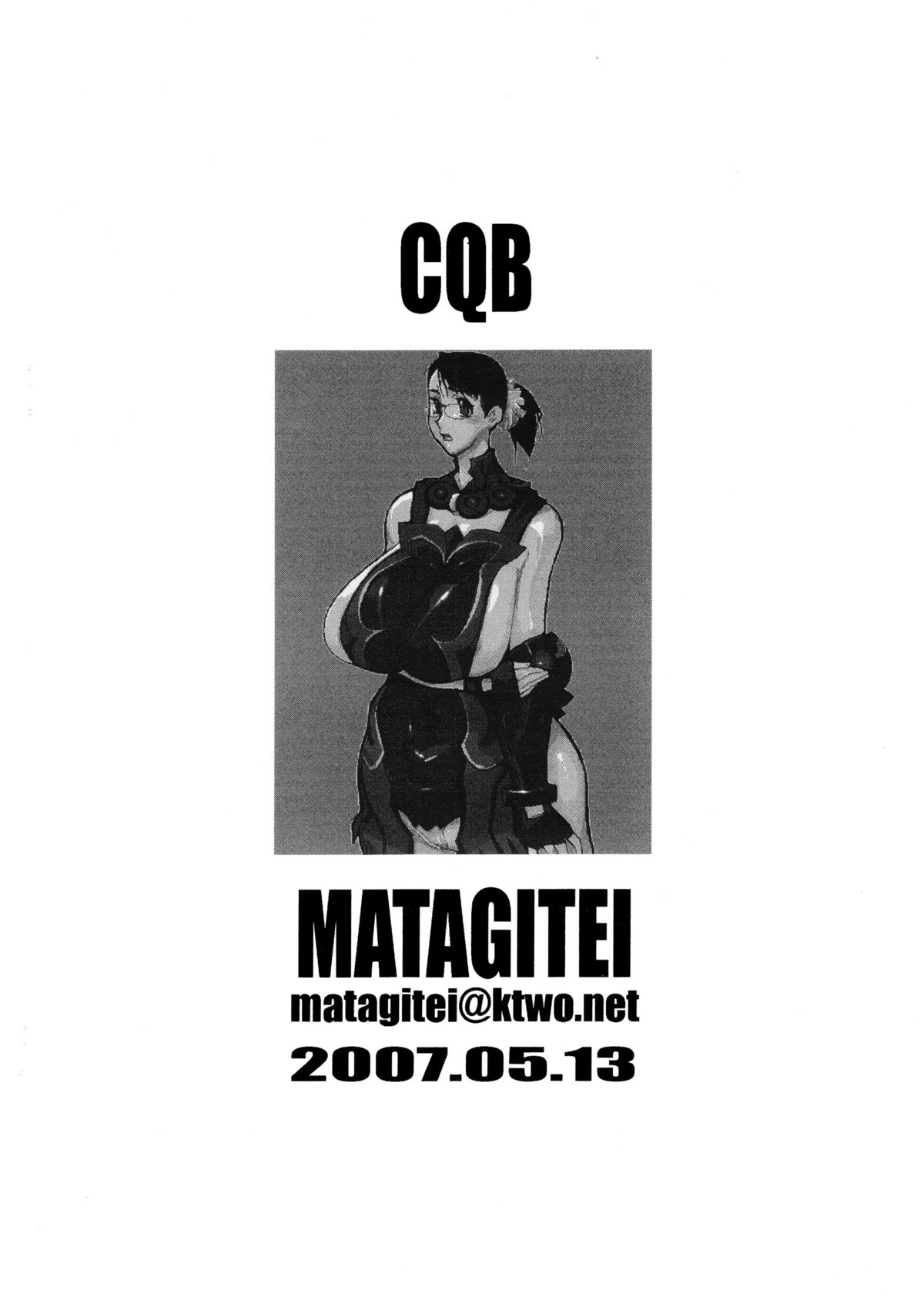 [マタギ亭] CQB (コピー本)