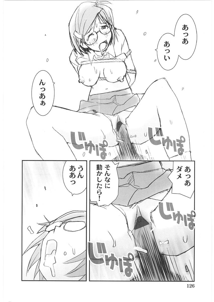 [橘セブン] もっと奥まで!