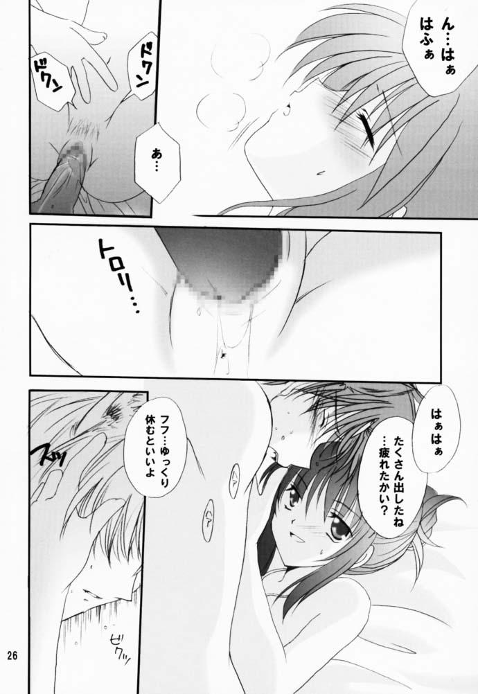 [LoveLess (佐渡悠花)] 恋愛の教訓 V (シスタープリンセス)