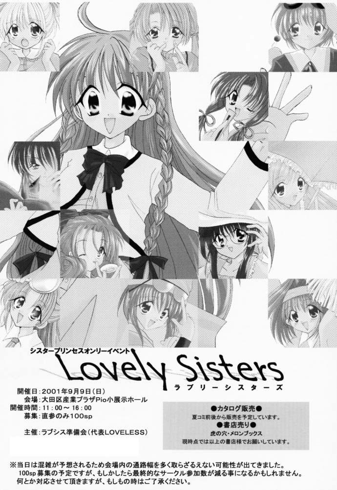 [LoveLess (佐渡悠花)] 恋愛の教訓 V (シスタープリンセス)